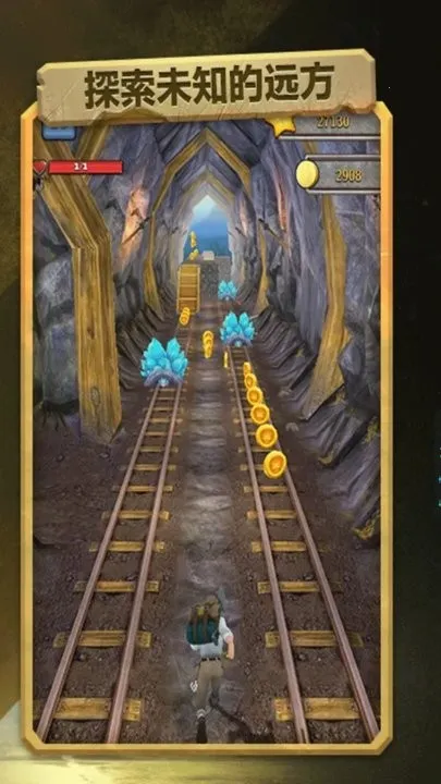 极限越野跑酷(冒险跑酷游戏)截图