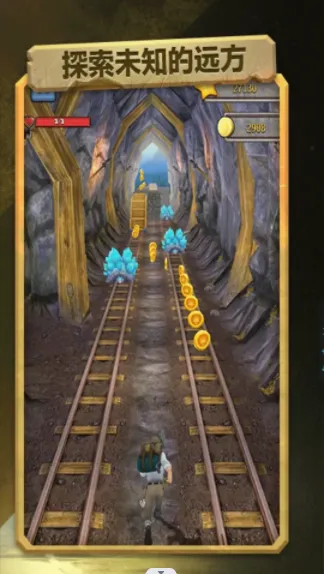 极限越野跑酷(冒险跑酷游戏)截图