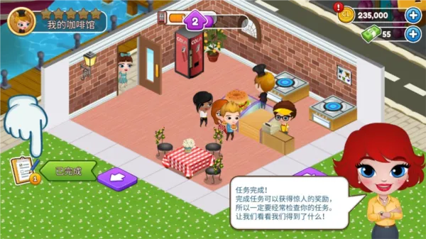 Cafeland(餐厅经营游戏)