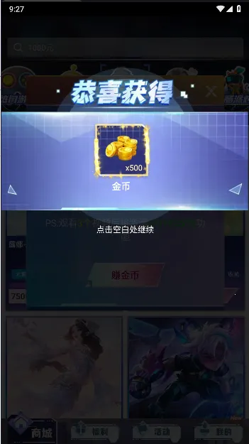 ������Ƥ��(��Ϸ��������)v1.0.001 �ֻ���