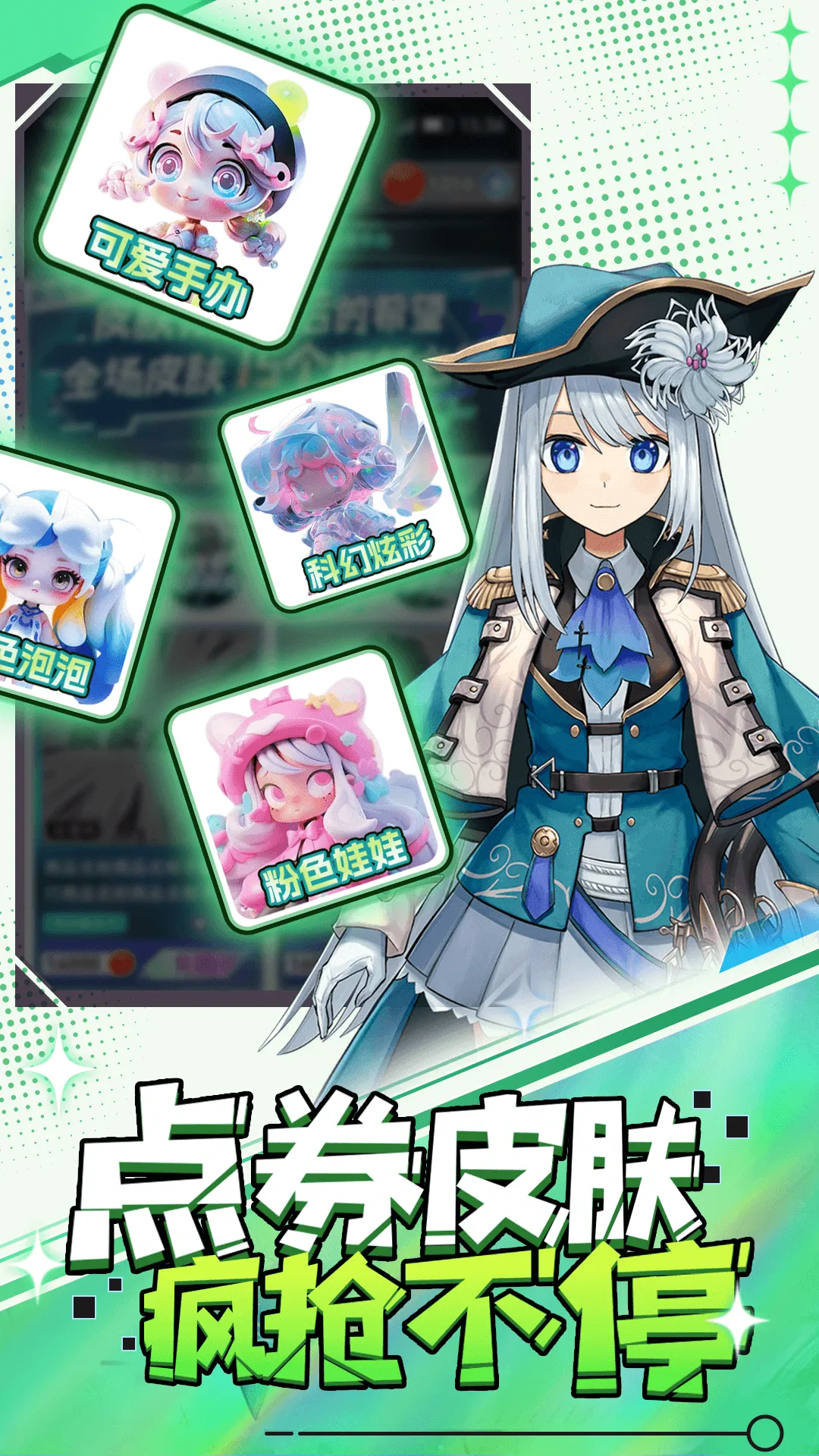 ������Ƥ��(��Ϸ��������)v1.0.001 �ֻ���