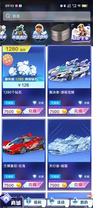 ������Ƥ��(��Ϸ��������)