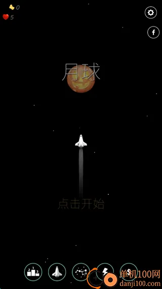 太空两分钟游戏(2 Minutes in Space)