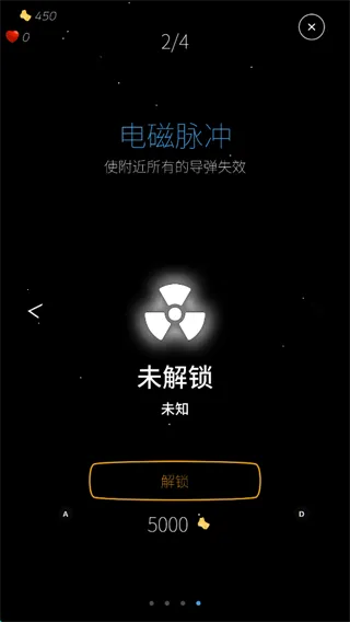 太空两分钟2026官方最新版本 太空两分钟2026官方最新版本