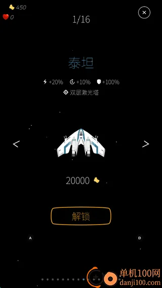 太空两分钟2026官方最新版本 太空两分钟2026官方最新版本