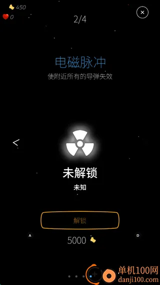 太空两分钟游戏(2 Minutes in Space)