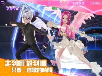 Just Dance Now最新手机版截图