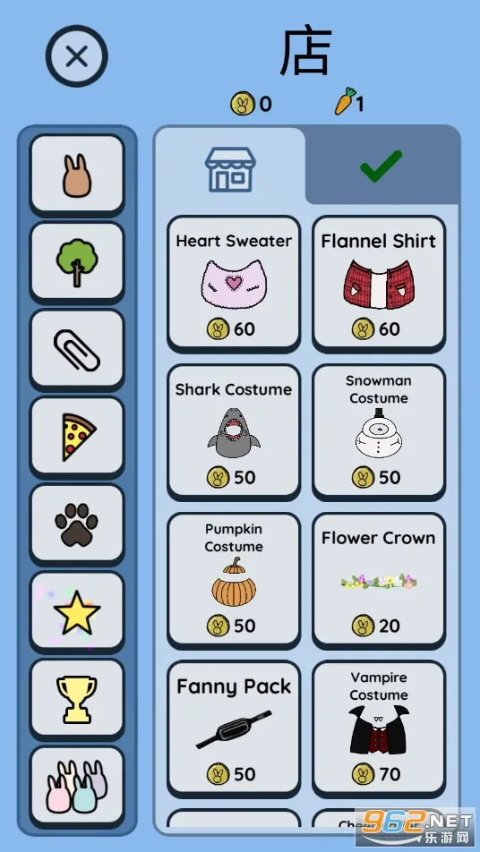 Study Bunny(专注学习软件)截图