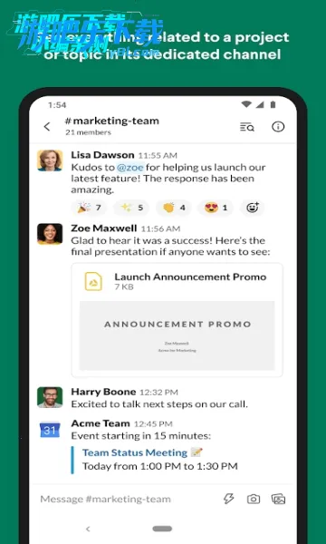Slack(团队协作软件)截图