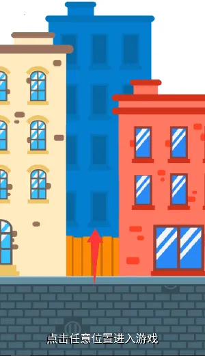 爆破突击手2026下载安装