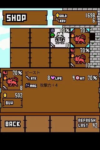 勇者闯魔城安卓版手机版截图