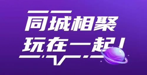 帕拉星球2026下载