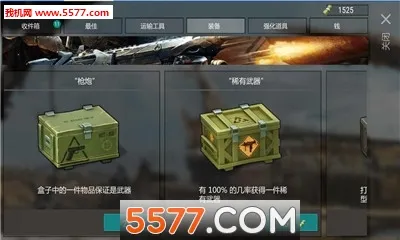 世界末日幸存者最新手机版截图