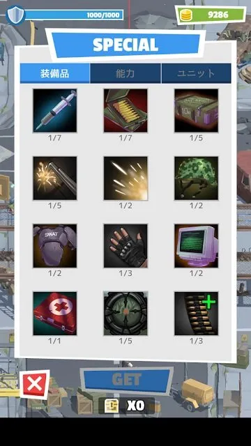 世界末日幸存者最新手机版截图