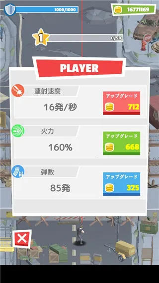 世界末日幸存者最新手机版