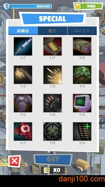 世界末日幸存者最新手机版