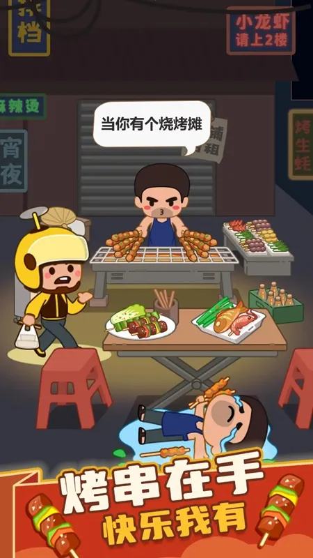 ����տ�̯v1.00 ��Ѱ�