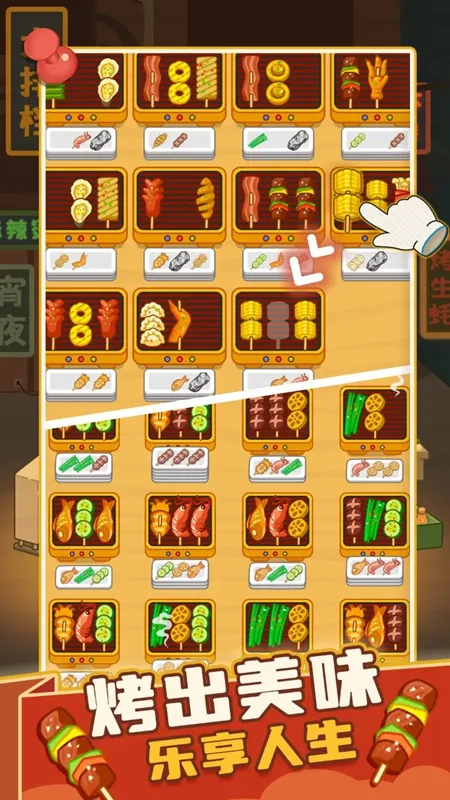 ����տ�̯v1.00 ��Ѱ�