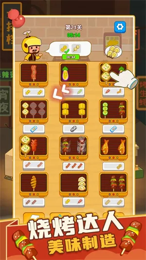 ����տ�̯v1.00 ��Ѱ�