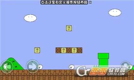 无敌猫里奥2026下载安装截图