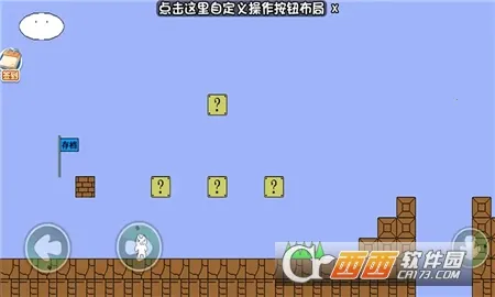 无敌猫里奥2026下载安装截图