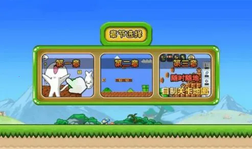 无敌猫里奥2026下载安装