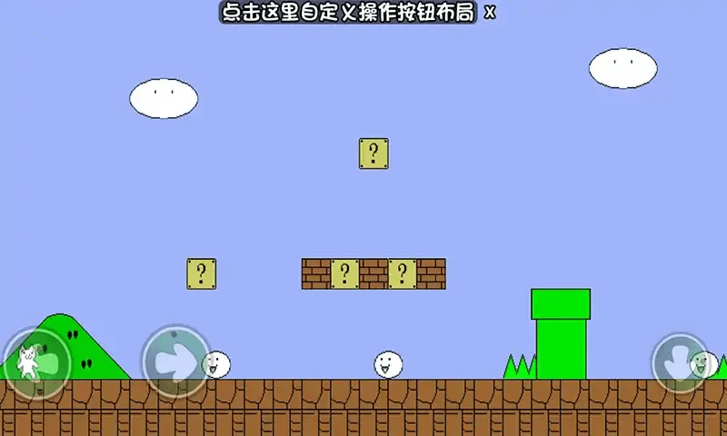 无敌猫里奥2026下载安装截图