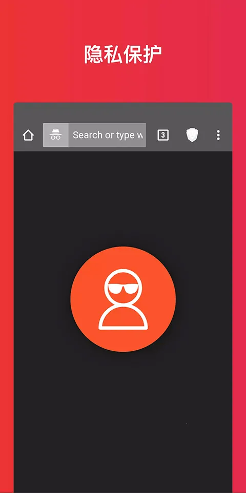 brave浏览器截图