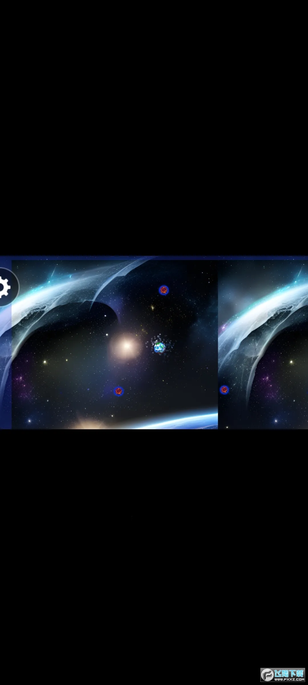 行星吞噬截图
