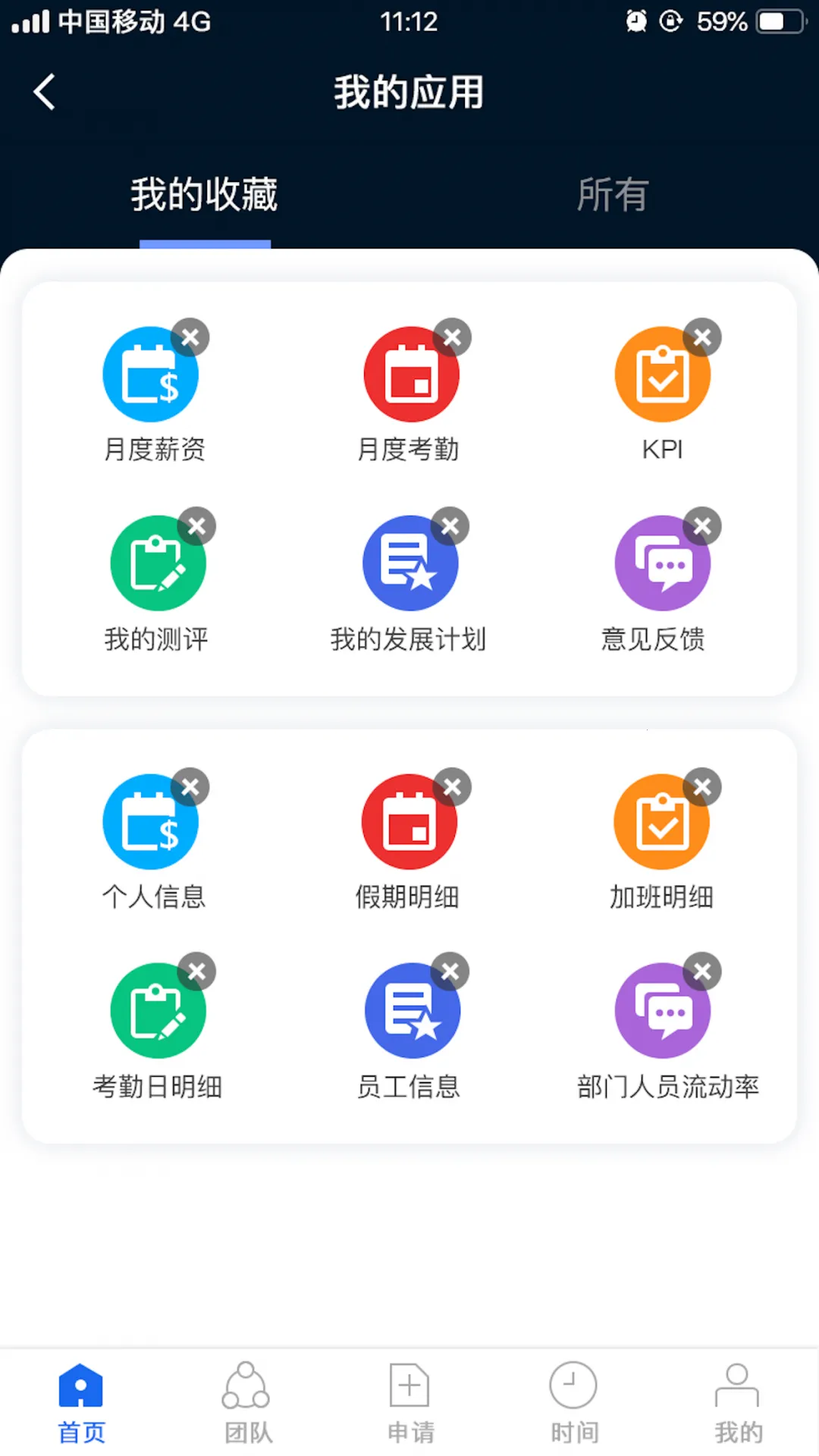 kayangplus安卓版手机版截图
