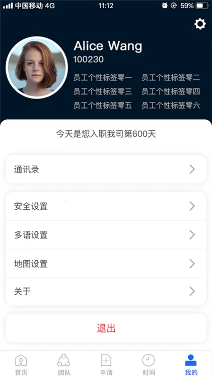 kayangplus安卓版手机版