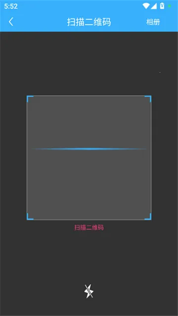 kayangplus安卓版手机版截图