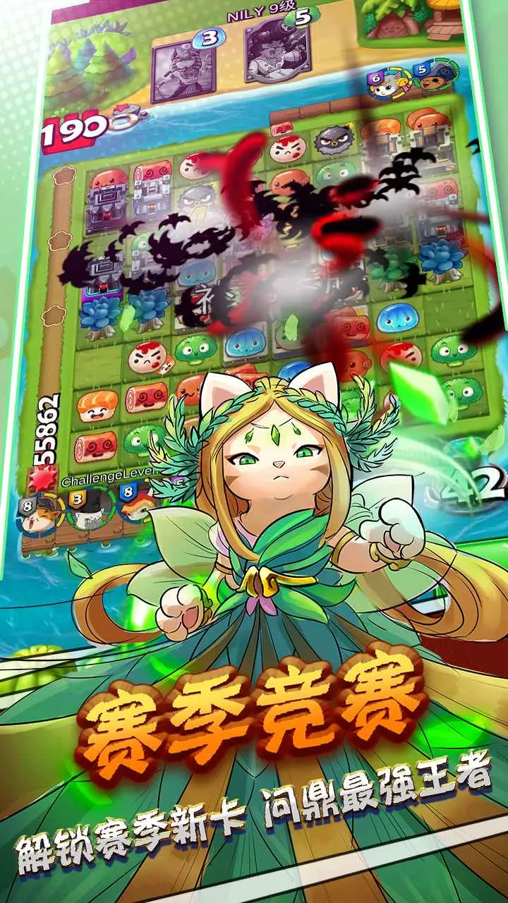 大小串串烧最新手机版截图