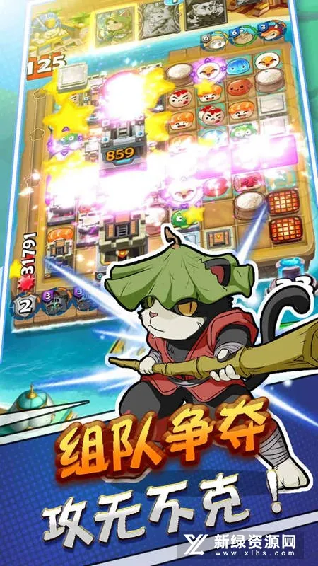 大小串串烧最新手机版截图