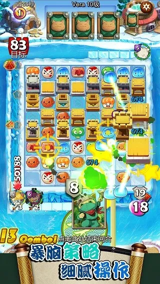 大小串串烧最新手机版截图