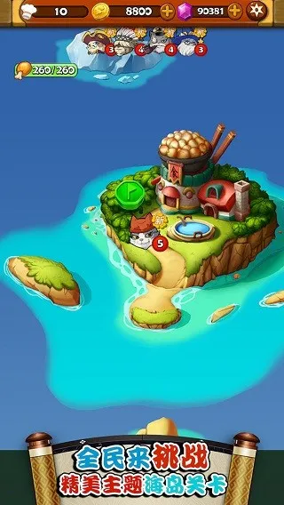 大小串串烧最新手机版截图