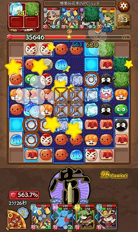 大小串串烧最新手机版