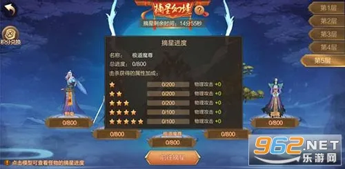 斗神之刃2026下载安装