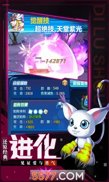 宠物集结2026官方最新版本截图