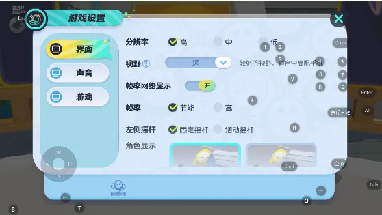 Eggy Party2026下载