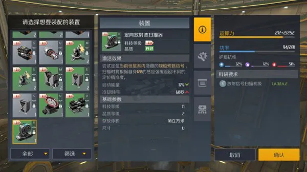 第二银河 第二银河