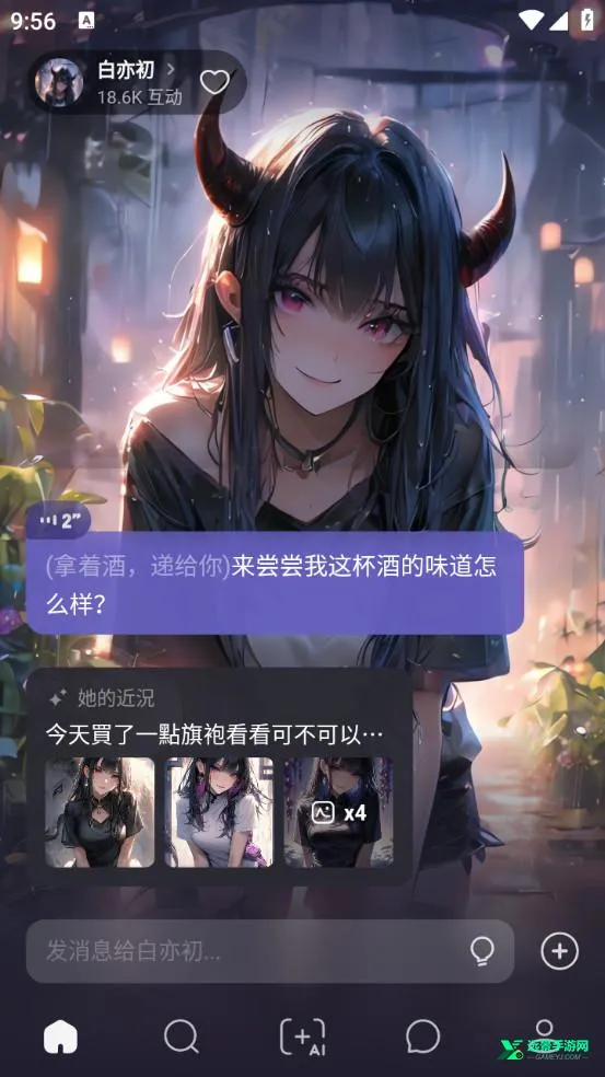 Meco聊天2026最新版本