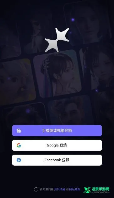 Meco聊天2026最新版本