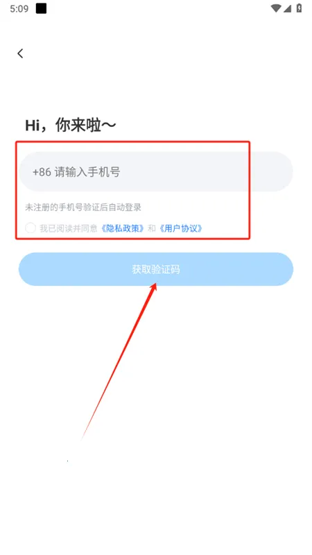 AI语音通话2026官方正版