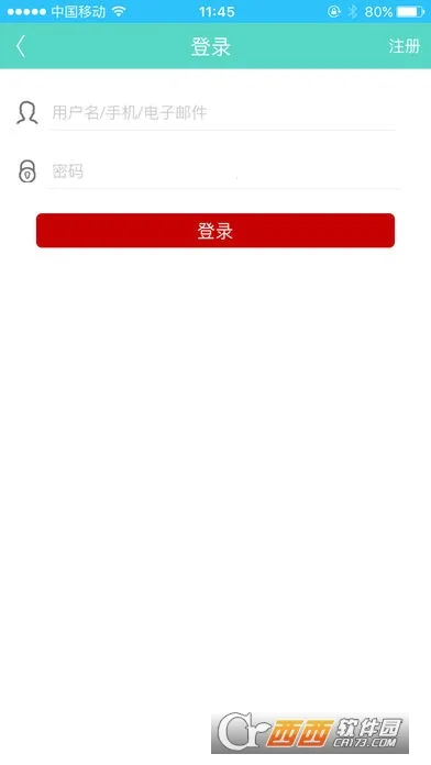 合纵药易购截图