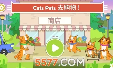 猫咪商店截图