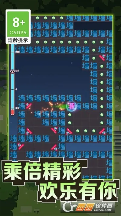 恐怖文字逃脱截图