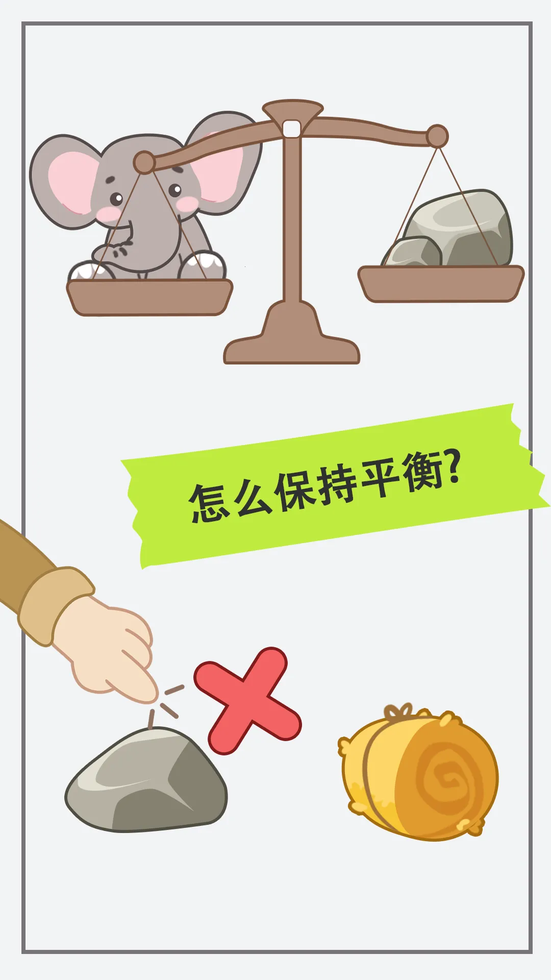 新脑筋急转弯截图