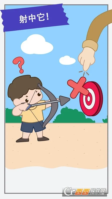 新脑筋急转弯截图