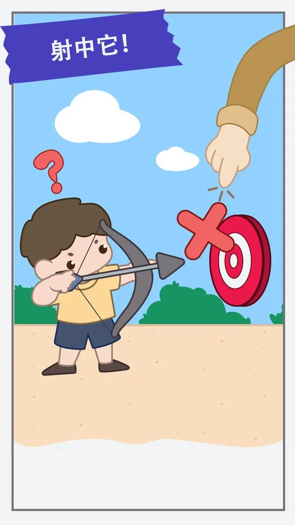 新脑筋急转弯截图